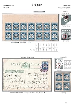 Amazon.co.jp: 震災切手1923-1924 : 鎌倉 達敏: 本